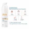 Avene Sunsimed Pigment Emulsion - 5